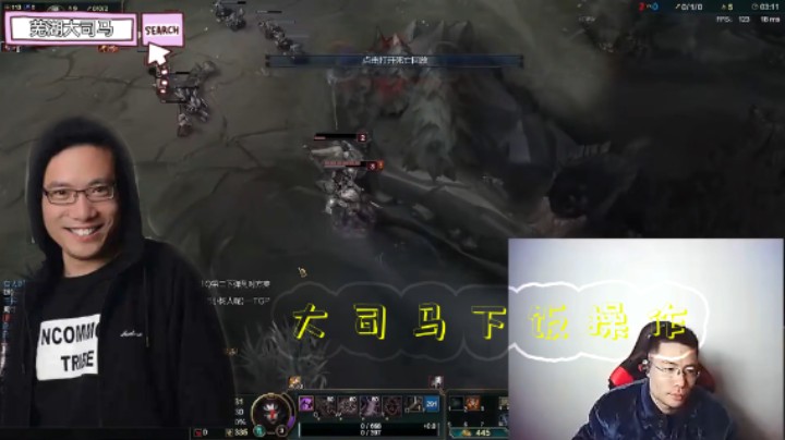 英雄联盟：大司马早期的爆炸节目效果，打野被野怪打死了！