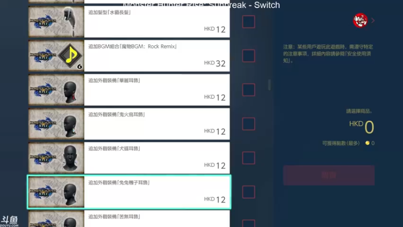 【2022-07-06 00点场】老鹤K：Switch曙光回坑  武器咋用来着？
