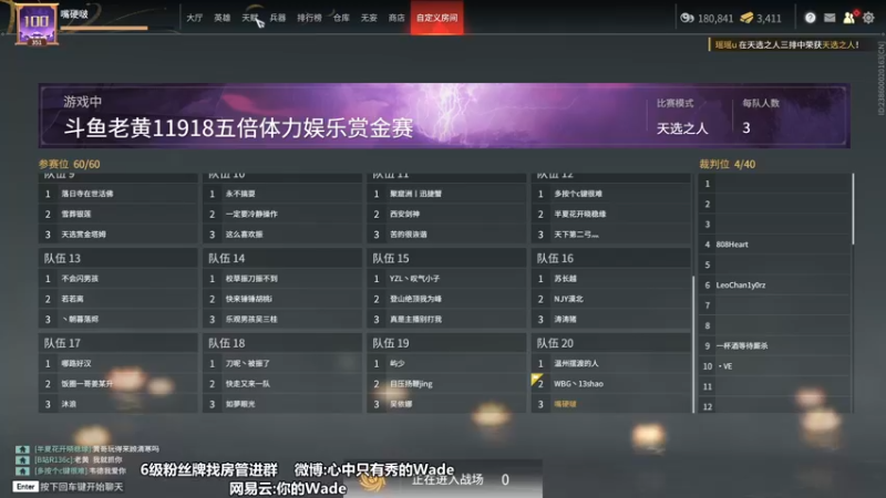 【2022-07-05 23点场】WadeOvO丶：你有没有在想我♥