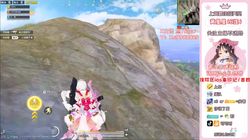 【2022-07-04 20点场】可可昕ohh：【甜嗓少女音】欢乐带粉~