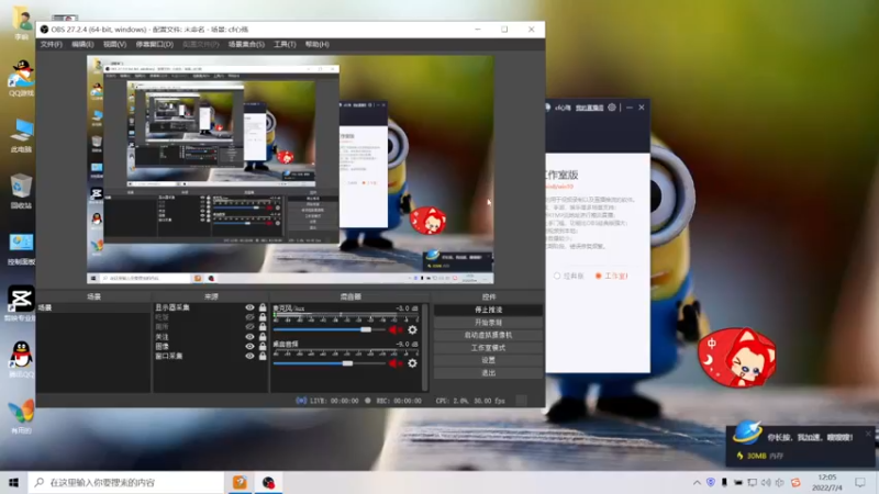 【2022-07-04 12点场】cf心殇：首胜/定级/爆裂者/猫爪/秒上号