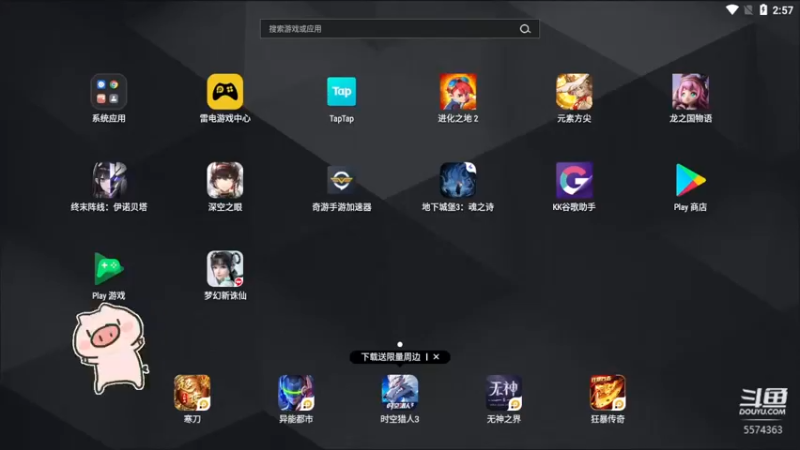 【2022-06-30 14点场】金子十八岁：地下城堡3来了好好