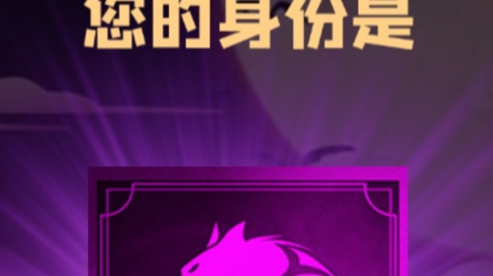 石像鬼狼牌