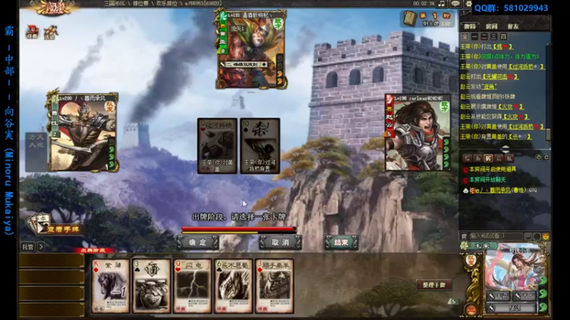 【2022-07-05 22点场】一个老司机丶：【上枭雄】