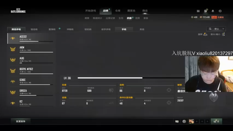 【2022-06-30 18点场】ZpYan1：努力训练赛