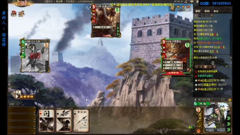 【2022-07-05 18点场】一个老司机丶：【上枭雄】