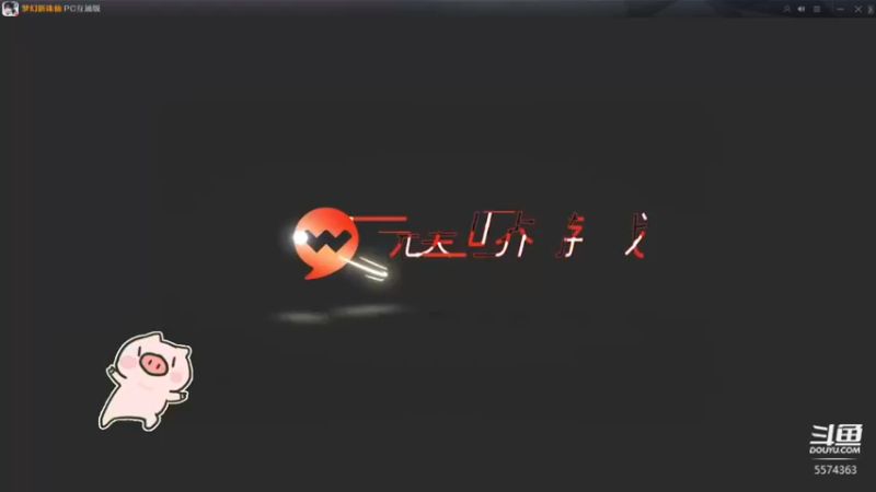 【2022-07-06 02点场】金子十八岁：梦幻新诛仙美如画