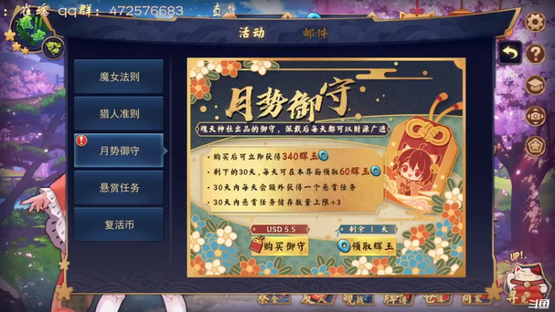 【2022-07-02 17点场】叫小猪吧：高情商：这个主播涉猎很广