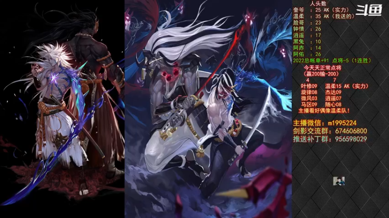 【2022-07-06 19点场】红眼小奎：顶级44+OB点将！