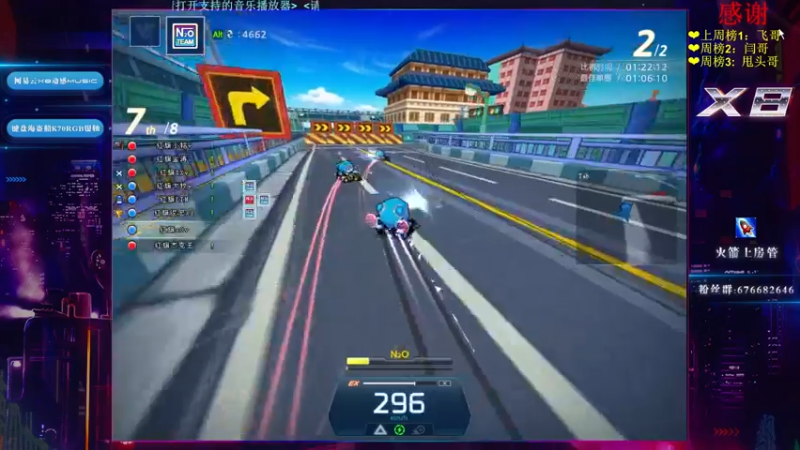 【2022-07-06 00点场】x8丿：X8:燥起来。~~