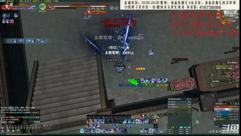 【2022-07-06 07点场】卷毛毛毛丶：【霸刀视角】秃霸毒+霸刀2800单排录屏