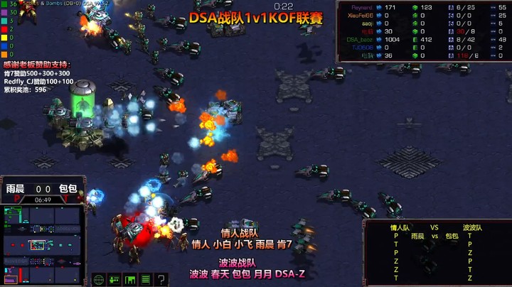 天使风暴娱乐版1v1KOF赛雨晨Pvs包包T