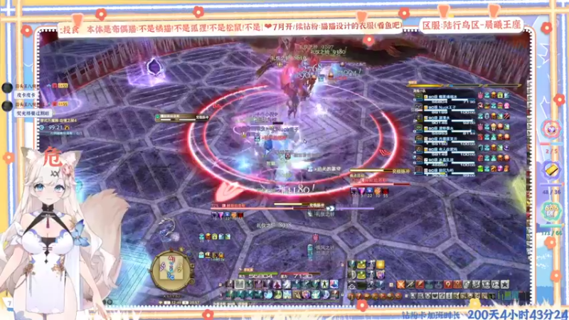 【2022-07-05 23点场】绵绵冰Koori：【冰】晨曦收萌新啦~拯救打工猫刻不容缓~