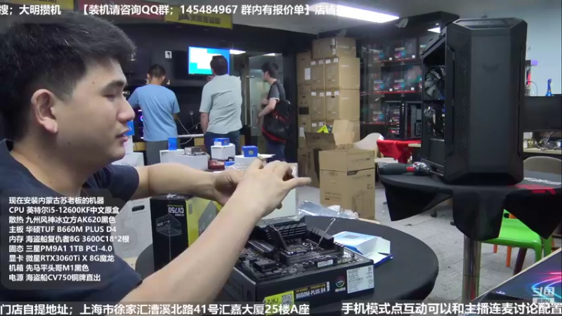 【2022-07-06 20点场】上海大明海：【大明攒机】清凉一夏活动进行中
