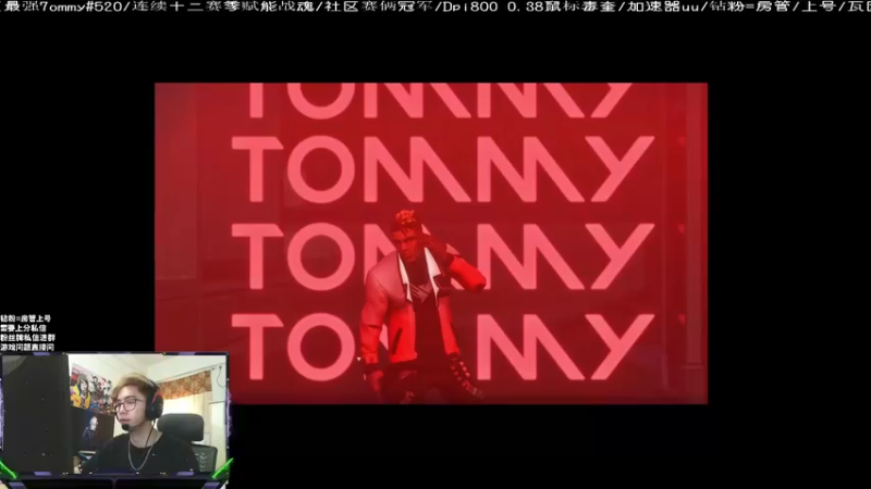 【2022-07-06 11点场】汤米男孩：7ommy:去码头搞点薯条吧