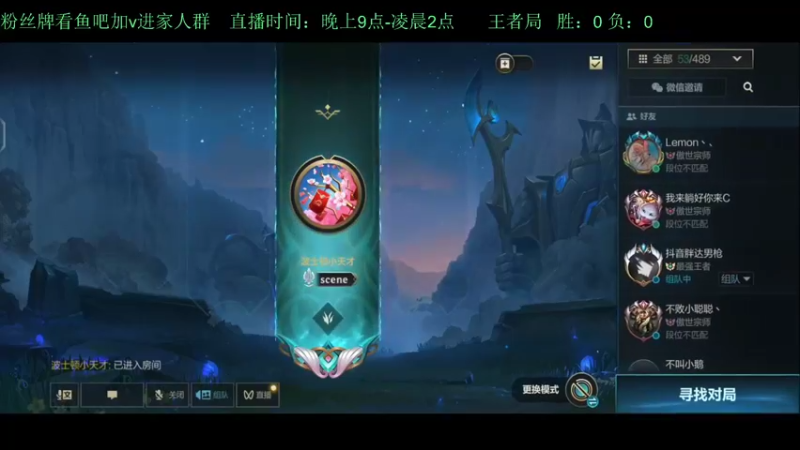 【2022-07-05 21点场】白瑾OoO：上路说了算 上单进
