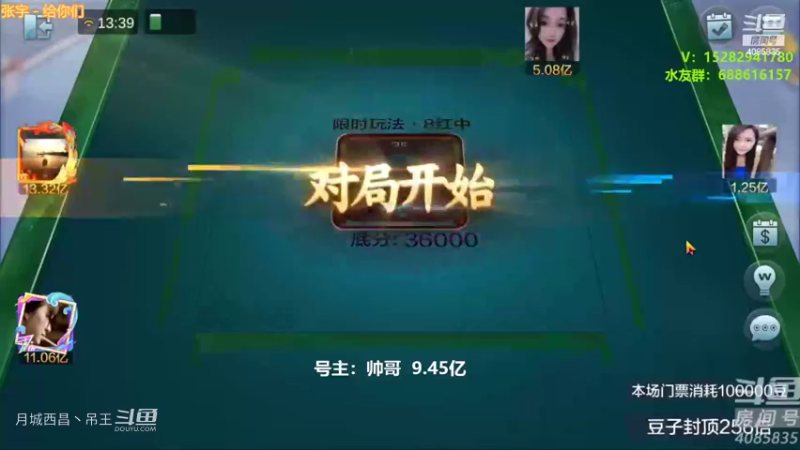 缺一张真9连就是抓不到啊