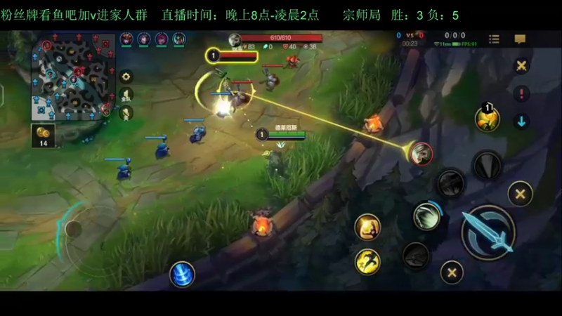 【2022-06-27 00点场】白瑾OoO：上路说了算 上单进