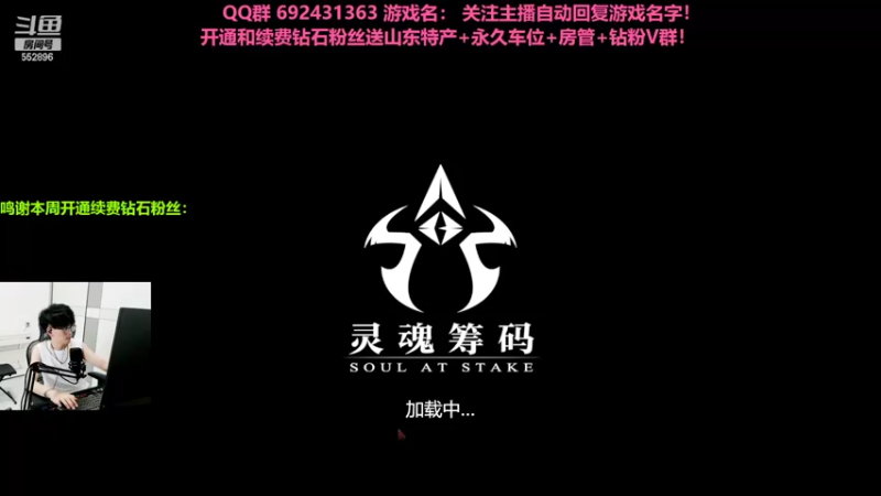 【2022-07-06 18点场】芒果Ace：【果】灵魂筹码-屠夫专场