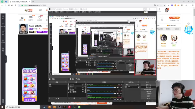 【2022-07-03 13点场】何二抛zZ：2pao：白鸽来lo ~~