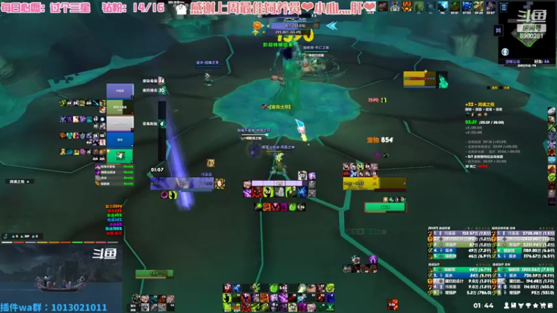 【2022-07-06 01点场】巫笑笑：00年小姐姐全职业大秘境