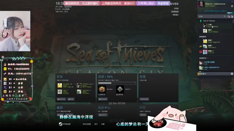【2022-07-04 18点场】谣翎：“词不达意，言不由衷.”