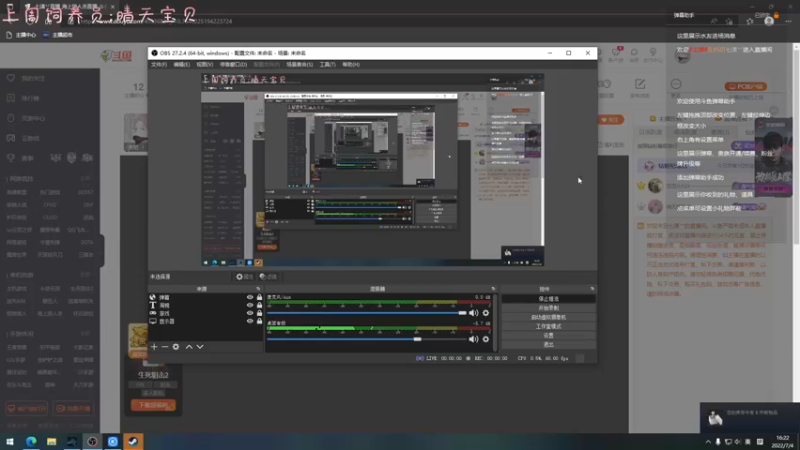 【2022-07-04 16点场】七潇丷：萌新导师，有问必答 4533682