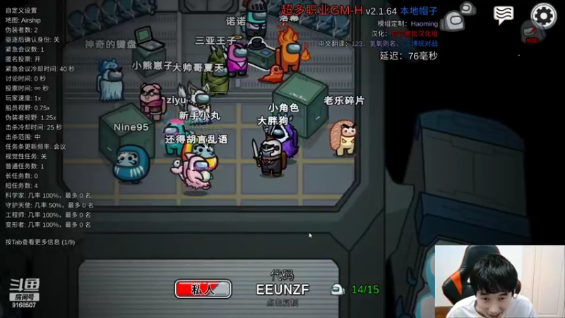 【2022-07-06 00点场】大胖狗koko：顶级辅助 1900分 辅核