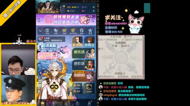 【2022-07-03 19点场】夏子宁：做一个勤奋努力的打工人