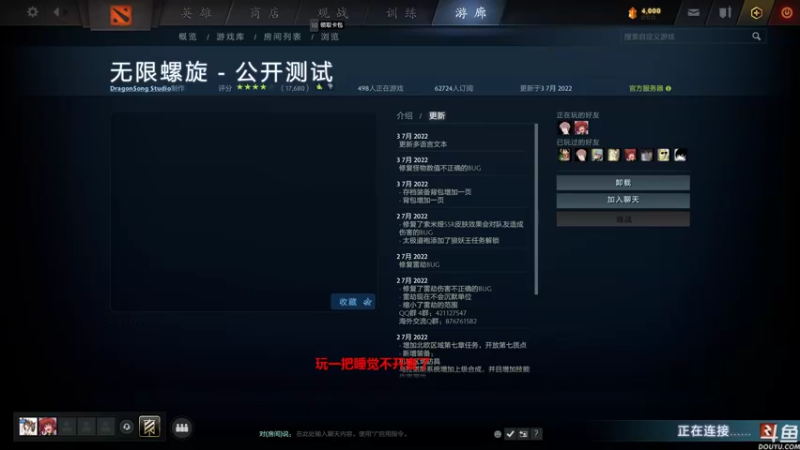 【2022-07-04 14点场】黑の灵梦：【黑仔】红红红红红红红红红。