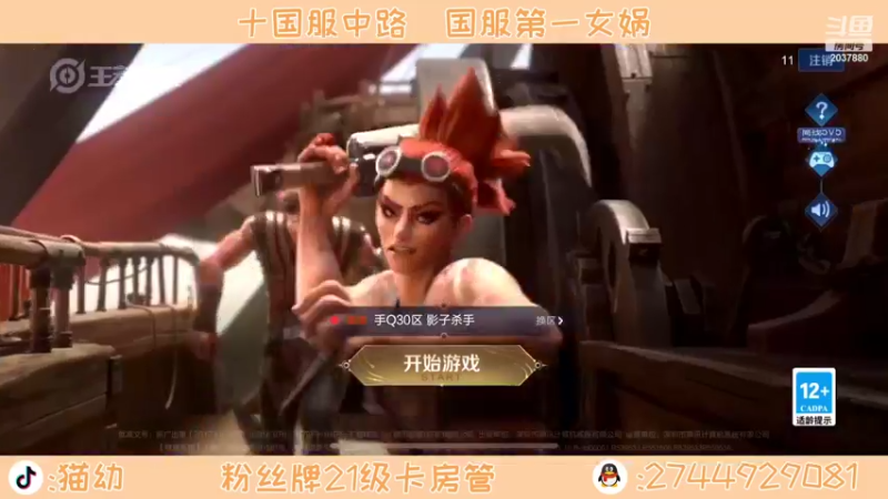 【2022-07-05 11点场】猫幼zzz：成神之路其修远兮