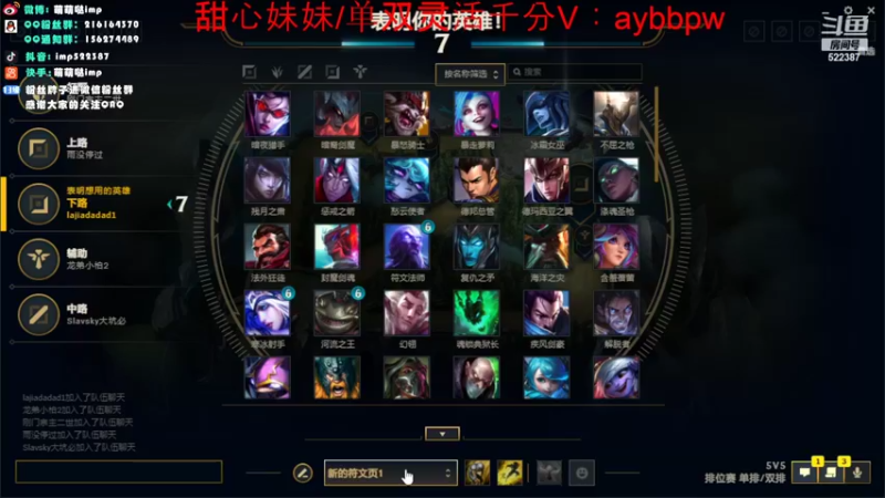 【2022-07-05 23点场】impOUO：休息两天111