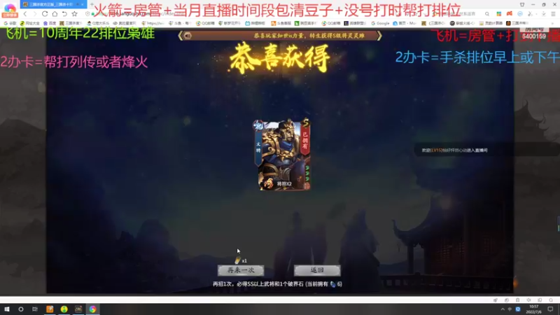 【2022-07-06 10点场】断梦花开到黎明：这星期空过吧兄弟们