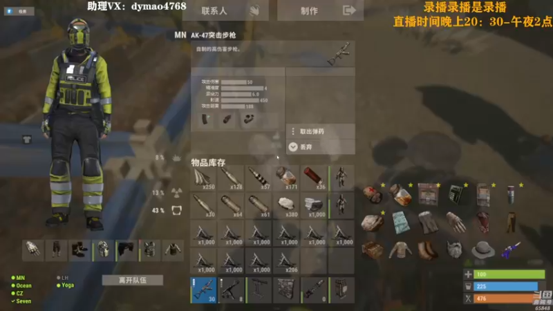 【2022-07-06 09点场】Happy丨猫腻：【猫腻】爱生活爱游戏 每晚8：30开播