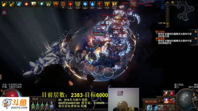 【2022-07-06 00点场】圣光蜗牛丶：2113层了