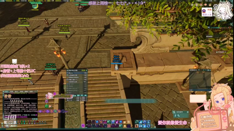 【2022-07-05 19点场】小小幽酱：【蛊幽幽】 我是奶毒你是猪