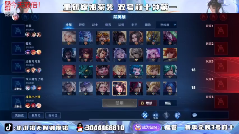 【2022-07-05 22点场】小小娥1：要么闭嘴 要么不抱怨！