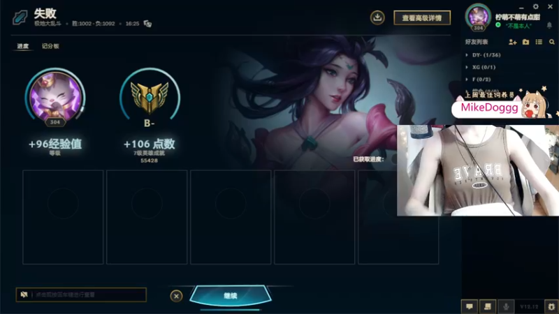【2022-07-06 16点场】何呆呆丶1116：【小奶团】日常闹觉呆