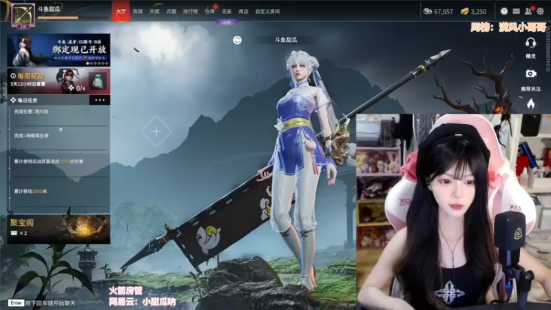 【2022-07-05 15点场】甜瓜不是呆瓜：早上好歪瓜