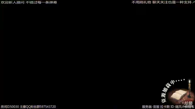 【2022-07-04 01点场】随风の脚踏车：深夜打个2箱 炉石2把