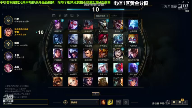 中单盖伦对线压缩9-3结束游戏实力呀2级...