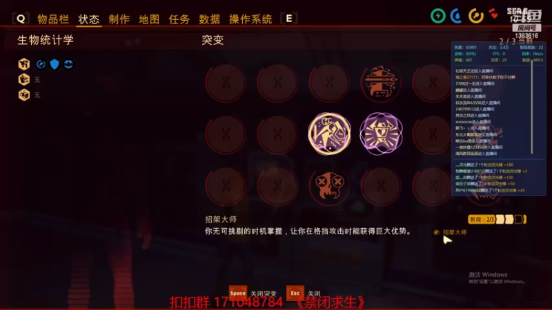 【2022-07-04 00点场】老丶百事：百事 水一会