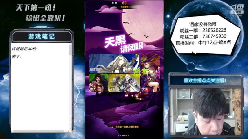 【2022-07-06 16点场】天下第一吼：外瑞古德~好好好！
