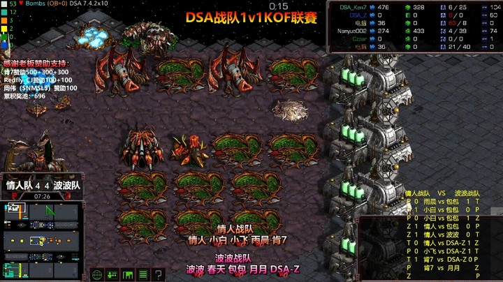 天使风暴娱乐版1v1KOF赛肯7 Pvs月月Z