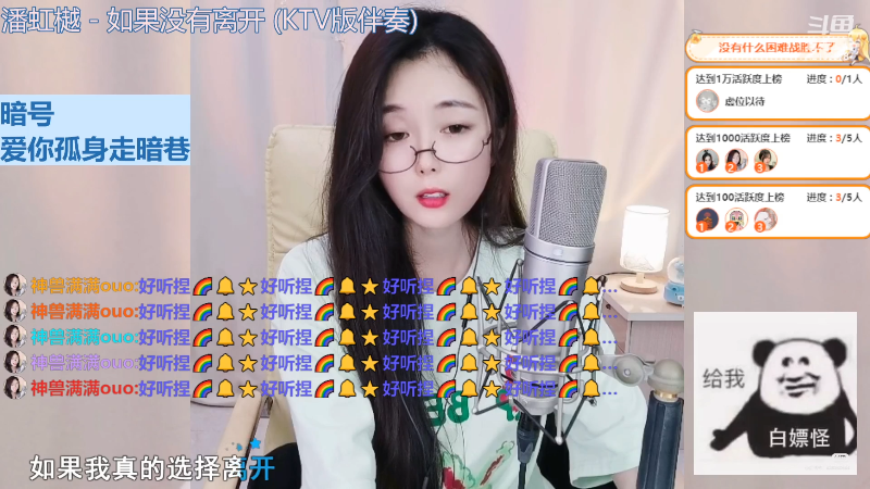 【音乐】仔仔呐Zz的精彩时刻 20220706 21点场