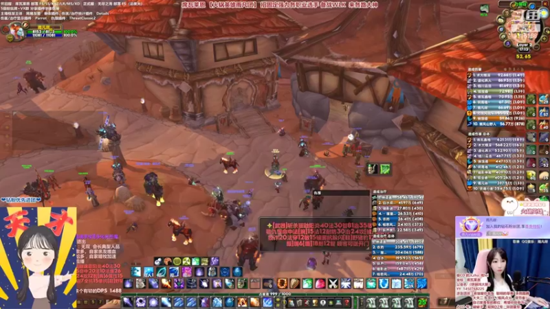 【2022-07-04 17点场】雨凡呀：【席瓦莱恩女团长】晚上SW来人~继续招人