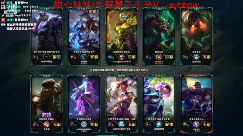 【2022-07-05 21点场】impOUO：休息两天111