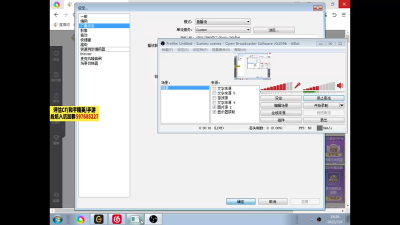 【2022-07-06 19点场】你好我是夏洛克：川：这主播开了