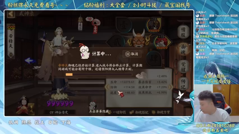 【2022-07-05 20点场】血墨丶：血墨：全能做号king！