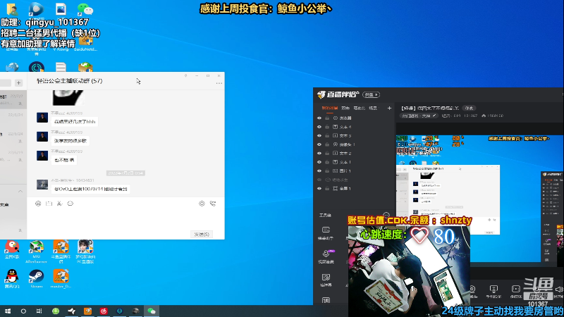 【热门游戏】轻语丶619的精彩时刻 20220706 20点场